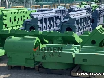 Machine tool table casting