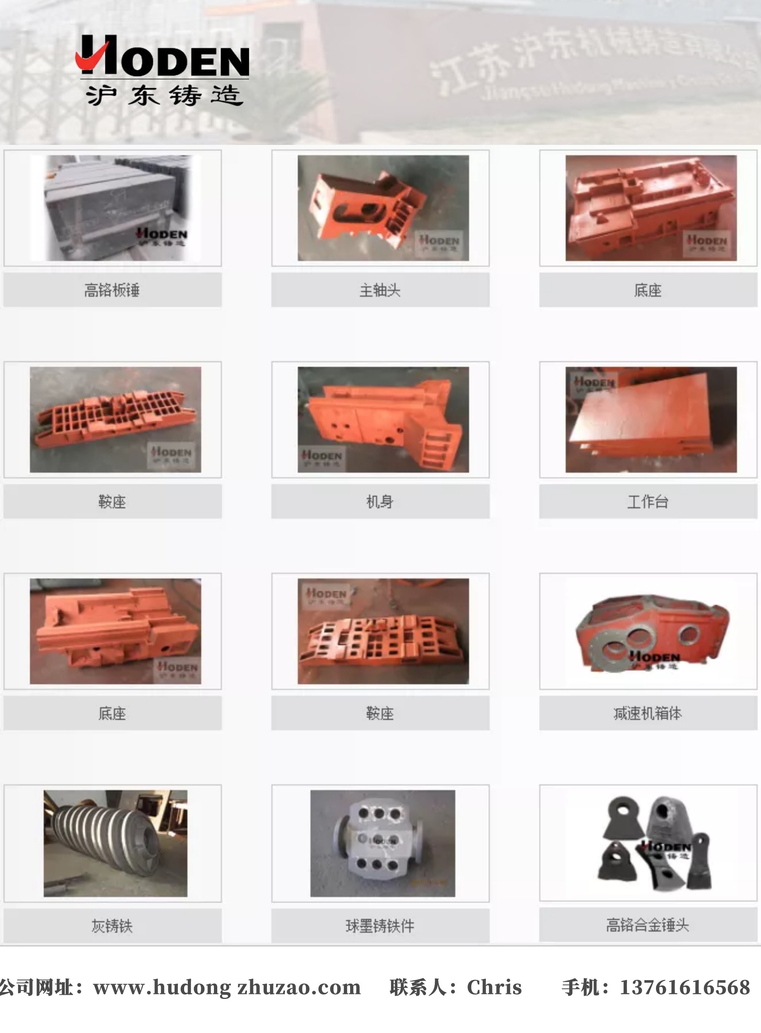 铸造厂产品海报 铸造厂产品海报