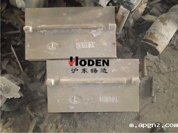 【沪东铸造】板锤设计的好坏会直接的对破碎机产生影响