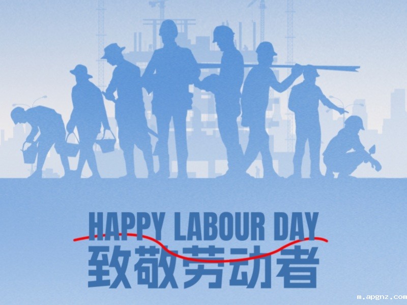 星空彩票新官方版app2025年劳动节放假通知